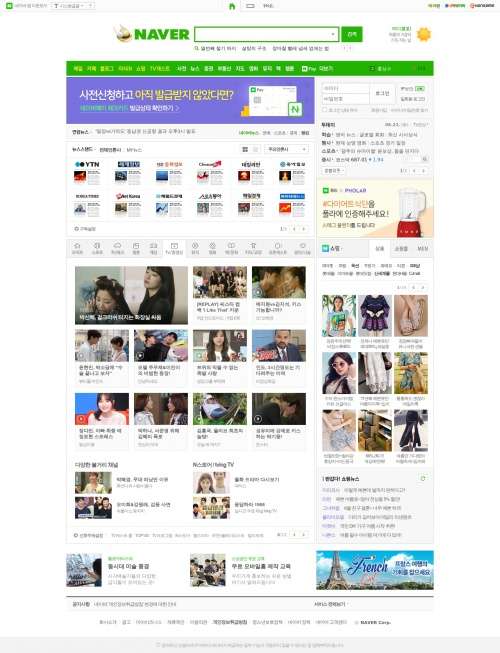 Naver - найпопулярніший пошуковик Південної Кореї