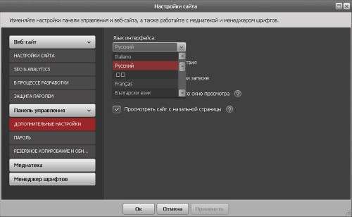 Створення сайту-візитки на MotoCMS