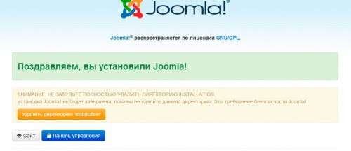 Панель адміністратора CMS Joomla – просто, доступно, надійно