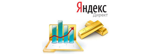 Як отримати сертифікат Яндекс.Директ