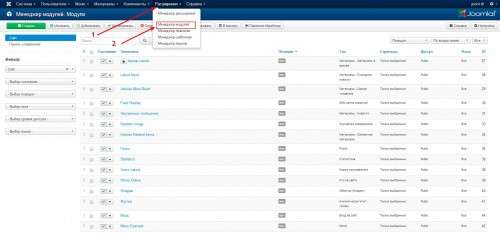 Модулі joomla– все геніальне просто