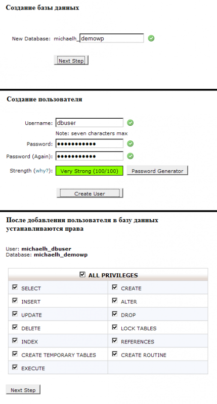 Як вибрати кращий хостинг для WordPress?