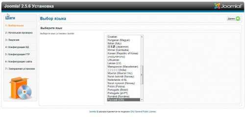 Установка joomla на denwer – покрокове керівництво для початківців веб-майстрів