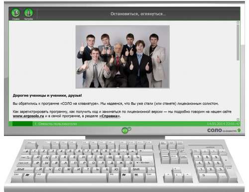 Робота по набору тексту на дому – міфи і реальність