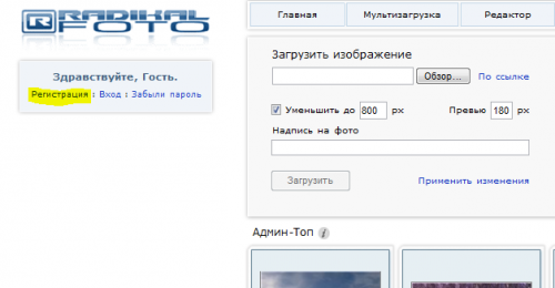Хостинг картинок - це необхідна річ в світі сучасних технологій