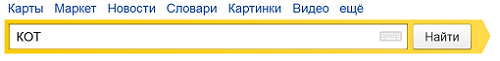 Релевантність – просто про важливе