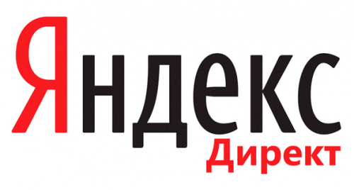 Грамотна настройка Діректа – запорука успішної рекламної кампанії