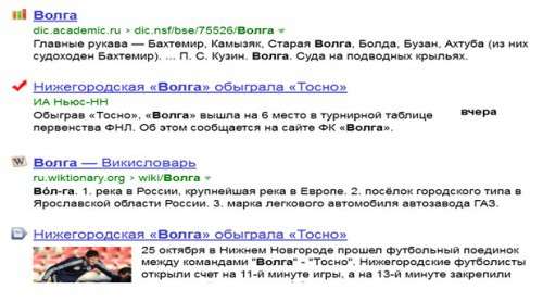 Все що потрібно знати про ранжуванні сайту