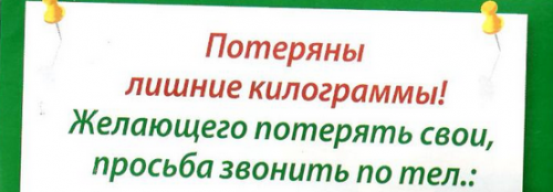 Типографіка: як не лякати текстом