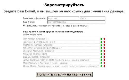 Встановлення drupal 7 на denwer – посібник для початківців веб-майстрів