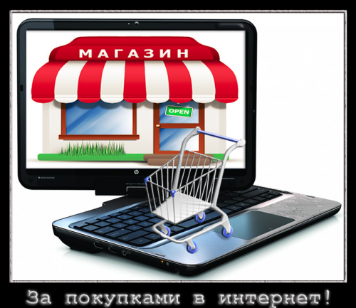 Вибір CMS для інтернет-магазину