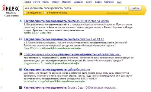 Створюємо favicon для сайту