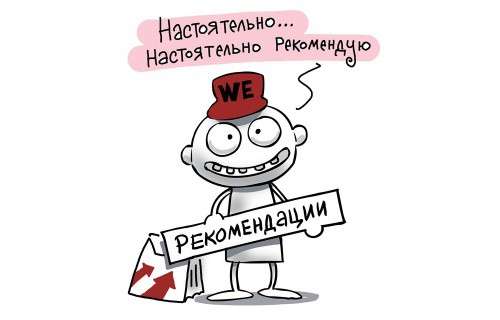 Webeffector.ru – просуваємо краще, витрачаємо менше