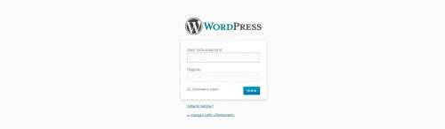 Як зайти в адмінку Wordpress - посібник для початківців