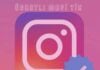 Як отримати синю галочку в Instagram: Meta Verified проти безкоштовного способу
